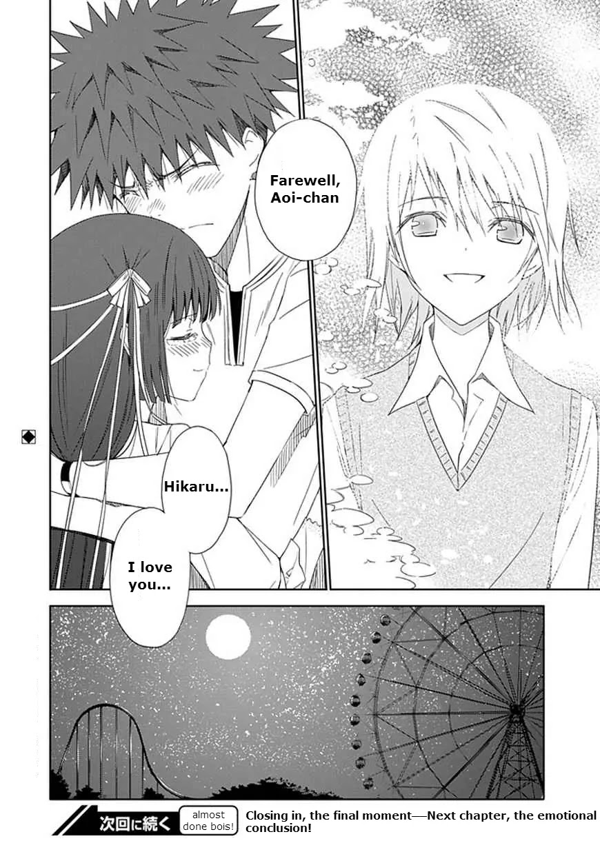 "Aoi" - Hikaru ga Chikyuu ni Itakoro...... Chapter 14 page 39 - Chapter 14: The Stars That Fell From the Sky