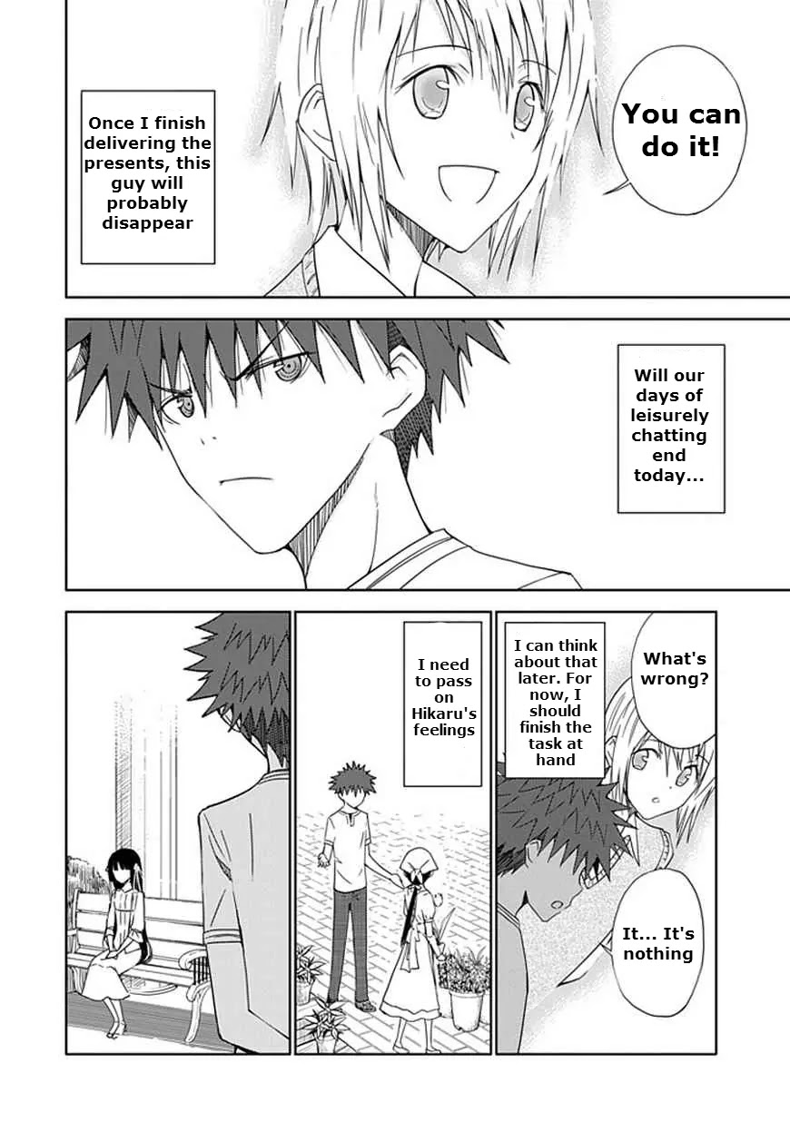 "Aoi" - Hikaru ga Chikyuu ni Itakoro...... Chapter 14 page 6 - Chapter 14: The Stars That Fell From the Sky