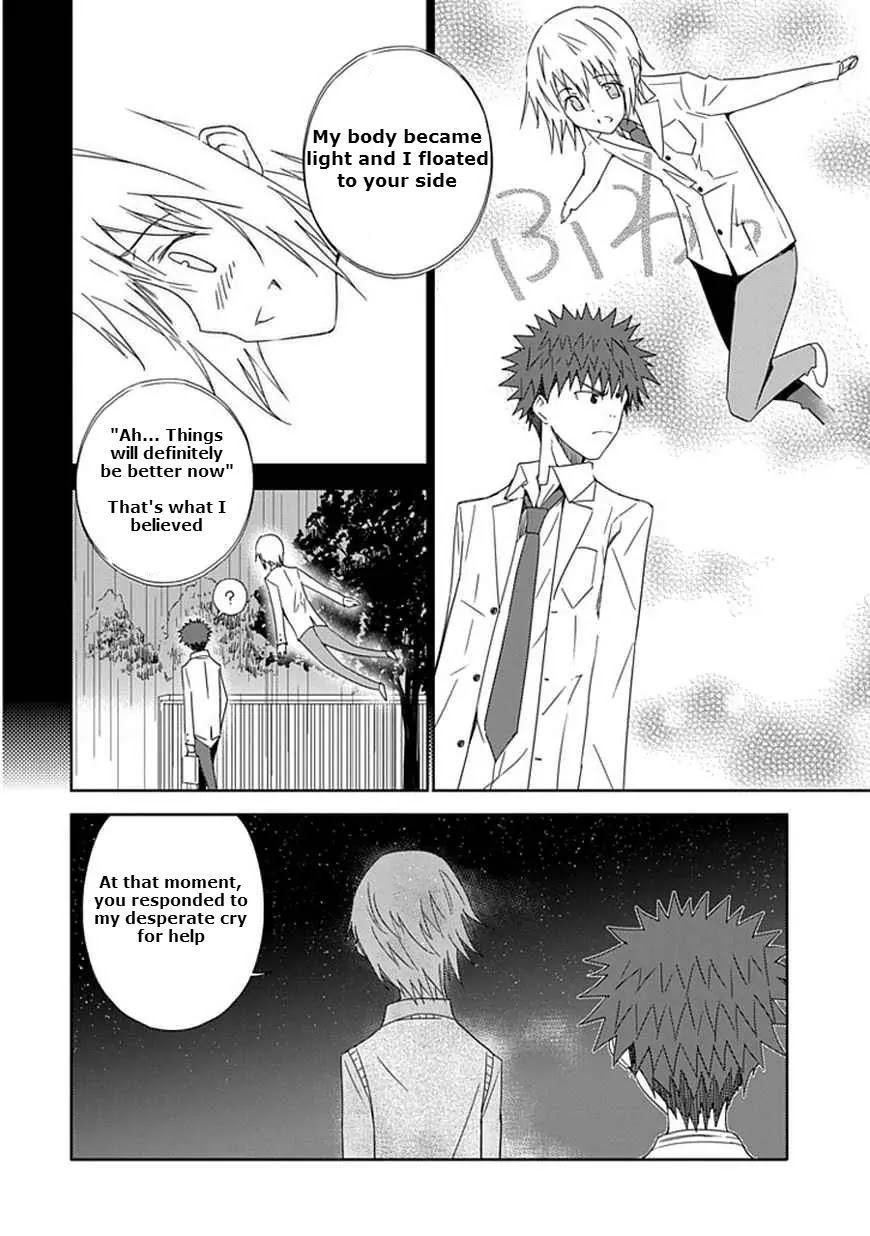 "Aoi" - Hikaru ga Chikyuu ni Itakoro...... Chapter 15 page 12 - Chapter 15: At That Time, I Was on Earth Hoping to Meet You