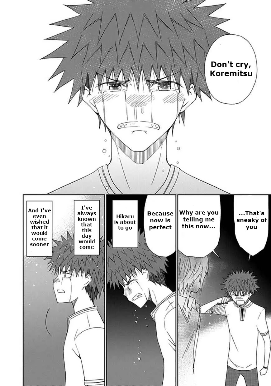 "Aoi" - Hikaru ga Chikyuu ni Itakoro...... Chapter 15 page 14 - Chapter 15: At That Time, I Was on Earth Hoping to Meet You
