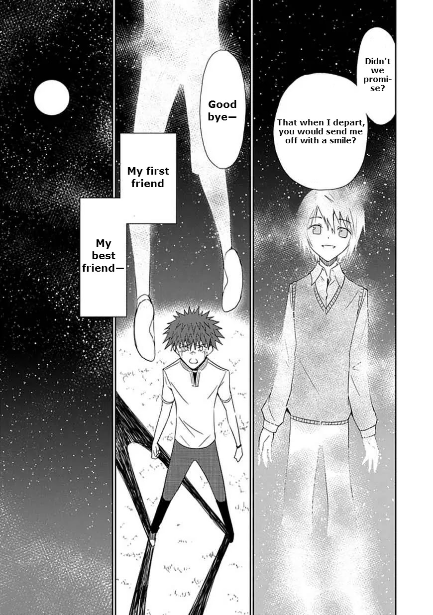 "Aoi" - Hikaru ga Chikyuu ni Itakoro...... Chapter 15 page 15 - Chapter 15: At That Time, I Was on Earth Hoping to Meet You