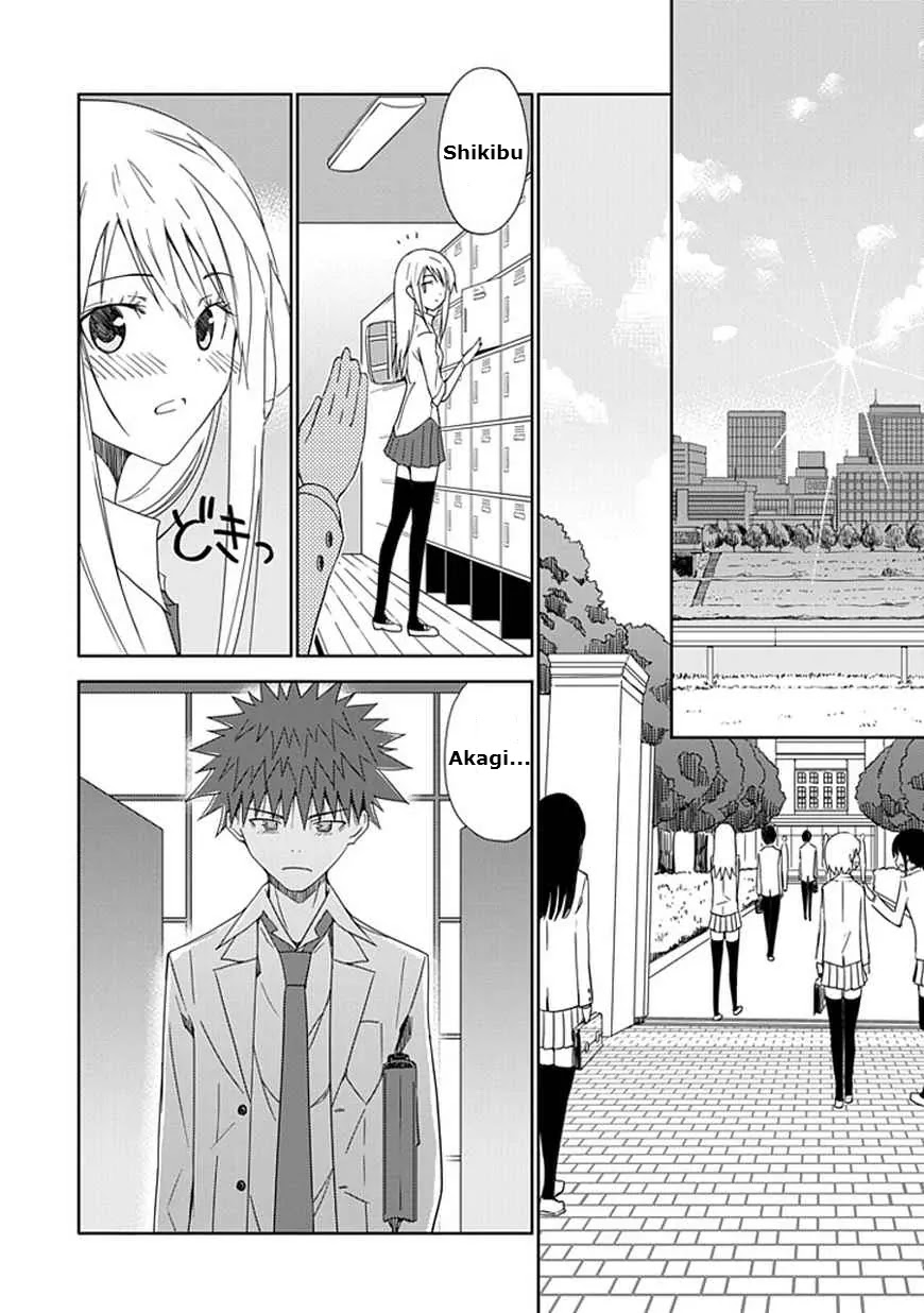 "Aoi" - Hikaru ga Chikyuu ni Itakoro...... Chapter 15 page 16 - Chapter 15: At That Time, I Was on Earth Hoping to Meet You