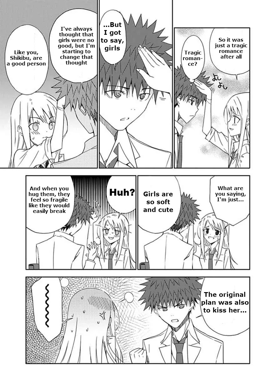 "Aoi" - Hikaru ga Chikyuu ni Itakoro...... Chapter 15 page 19 - Chapter 15: At That Time, I Was on Earth Hoping to Meet You