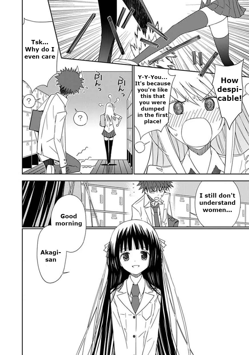 "Aoi" - Hikaru ga Chikyuu ni Itakoro...... Chapter 15 page 20 - Chapter 15: At That Time, I Was on Earth Hoping to Meet You