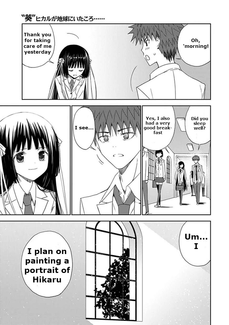 "Aoi" - Hikaru ga Chikyuu ni Itakoro...... Chapter 15 page 21 - Chapter 15: At That Time, I Was on Earth Hoping to Meet You