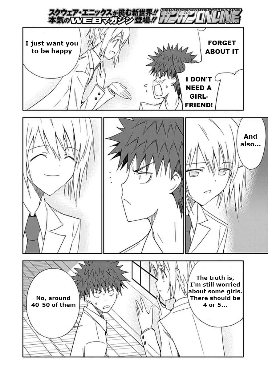 "Aoi" - Hikaru ga Chikyuu ni Itakoro...... Chapter 15 page 26 - Chapter 15: At That Time, I Was on Earth Hoping to Meet You