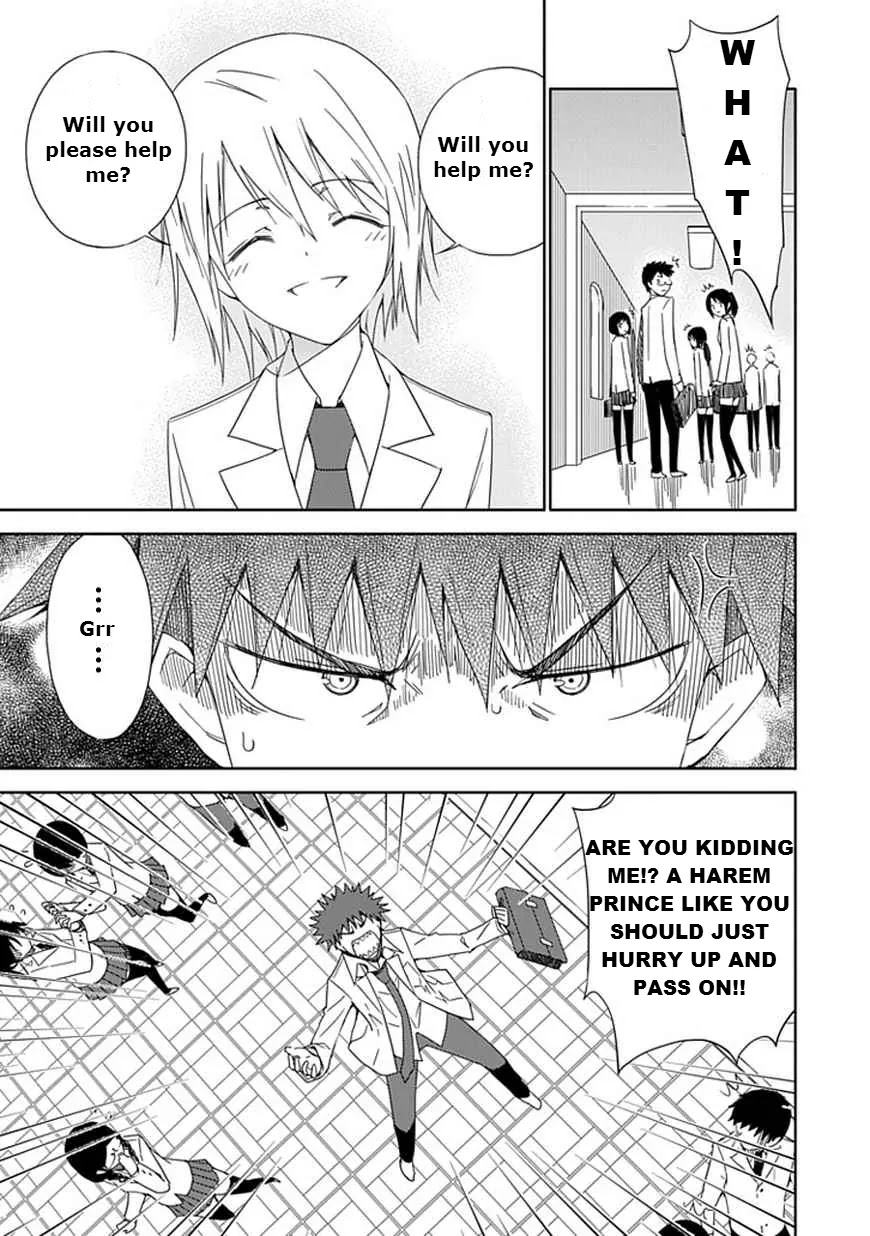 "Aoi" - Hikaru ga Chikyuu ni Itakoro...... Chapter 15 page 27 - Chapter 15: At That Time, I Was on Earth Hoping to Meet You