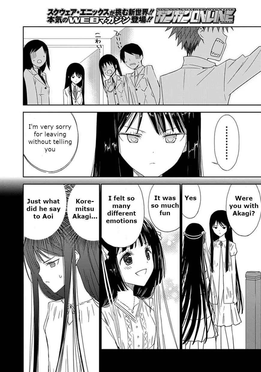 "Aoi" - Hikaru ga Chikyuu ni Itakoro...... Chapter 15 page 28 - Chapter 15: At That Time, I Was on Earth Hoping to Meet You