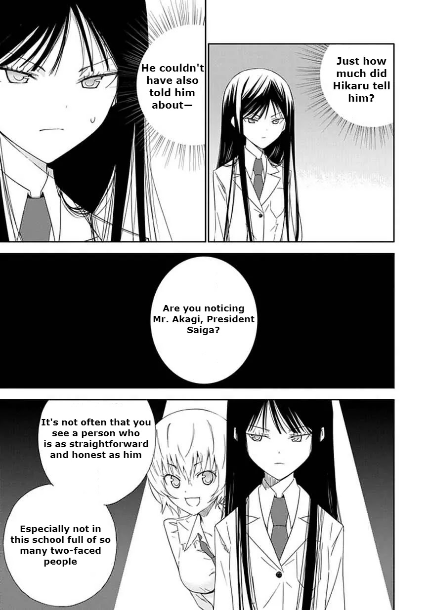 "Aoi" - Hikaru ga Chikyuu ni Itakoro...... Chapter 15 page 29 - Chapter 15: At That Time, I Was on Earth Hoping to Meet You