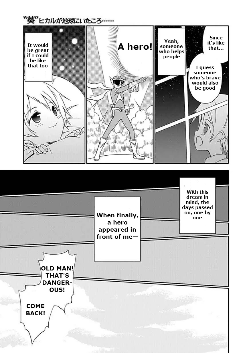 "Aoi" - Hikaru ga Chikyuu ni Itakoro...... Chapter 15 page 3 - Chapter 15: At That Time, I Was on Earth Hoping to Meet You