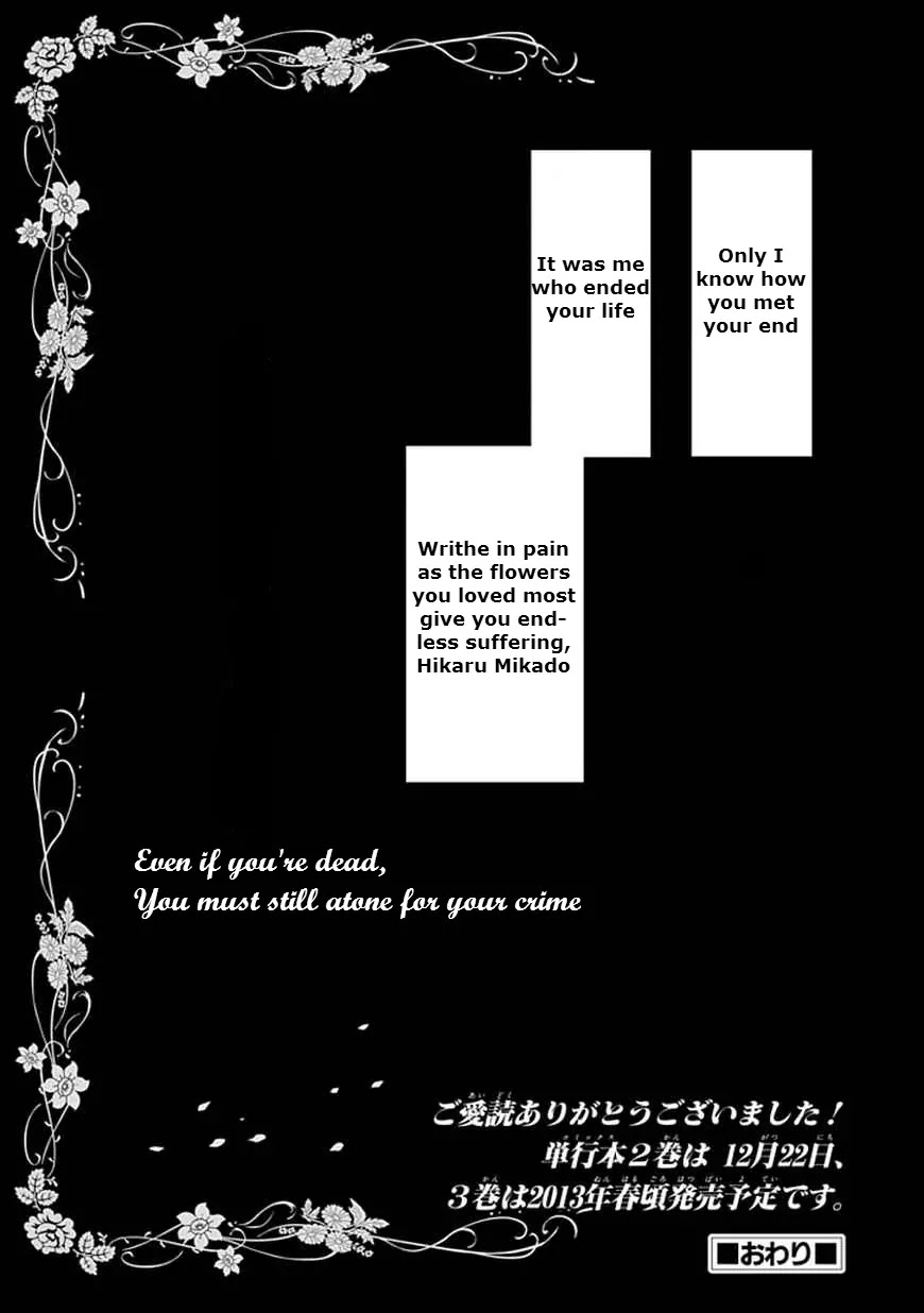 "Aoi" - Hikaru ga Chikyuu ni Itakoro...... Chapter 15 page 33 - Chapter 15: At That Time, I Was on Earth Hoping to Meet You