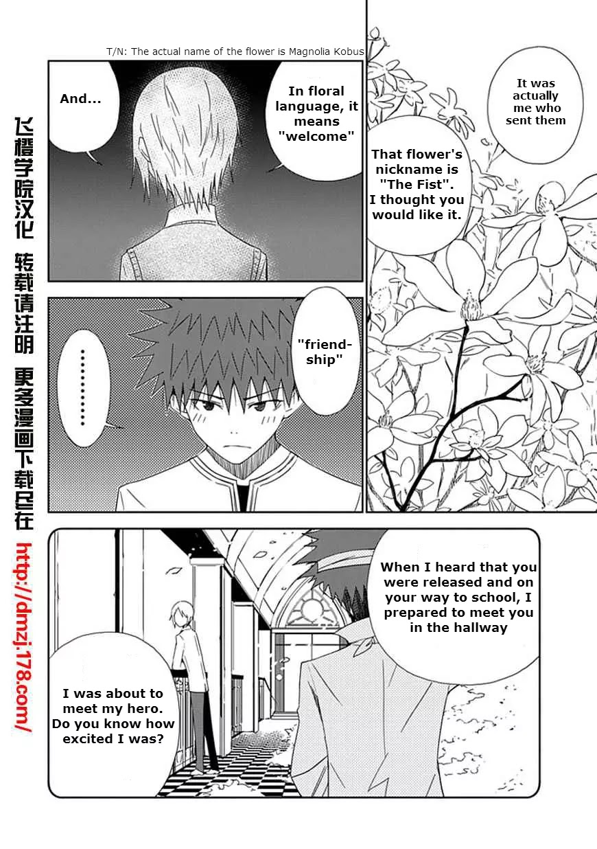 "Aoi" - Hikaru ga Chikyuu ni Itakoro...... Chapter 15 page 8 - Chapter 15: At That Time, I Was on Earth Hoping to Meet You
