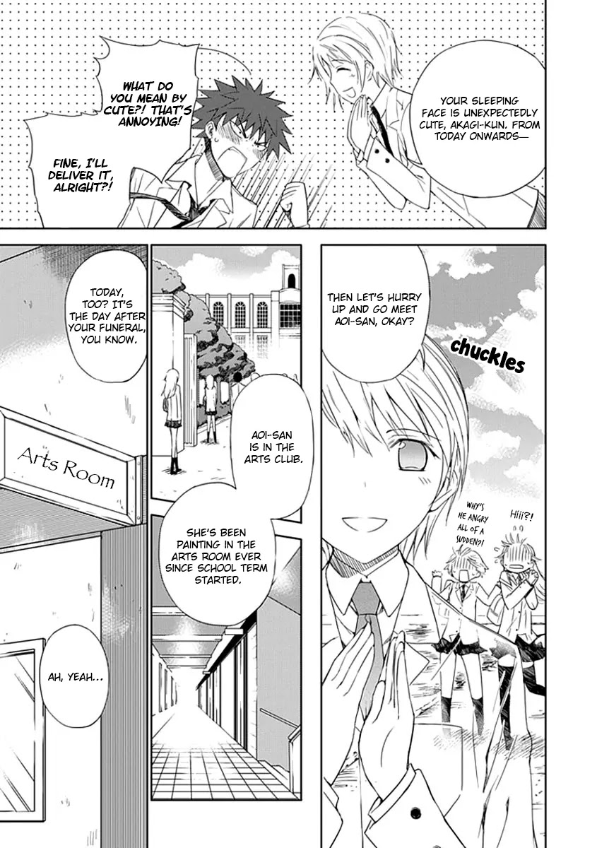 "Aoi" - Hikaru ga Chikyuu ni Itakoro...... Chapter 2 page 10 - Chapter 2: It Seems His Highness The Prince Loves Girls The Most