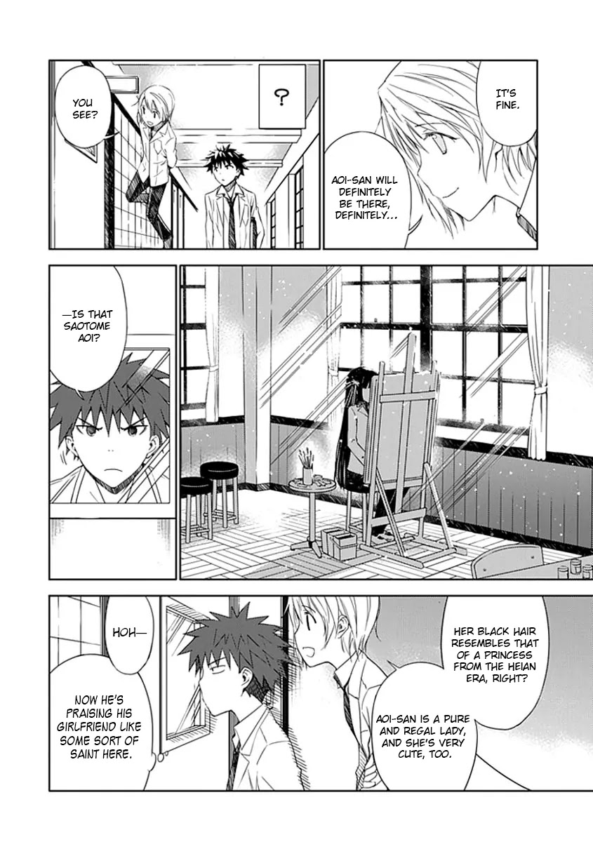 "Aoi" - Hikaru ga Chikyuu ni Itakoro...... Chapter 2 page 11 - Chapter 2: It Seems His Highness The Prince Loves Girls The Most