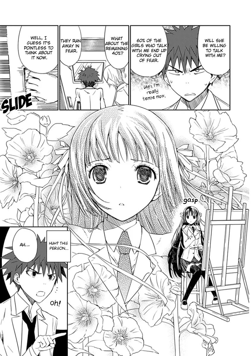 "Aoi" - Hikaru ga Chikyuu ni Itakoro...... Chapter 2 page 12 - Chapter 2: It Seems His Highness The Prince Loves Girls The Most