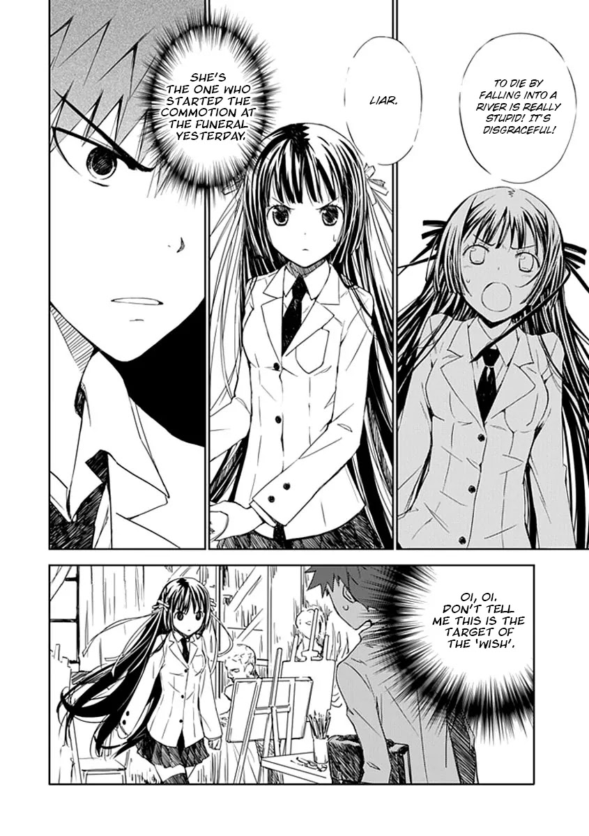 "Aoi" - Hikaru ga Chikyuu ni Itakoro...... Chapter 2 page 13 - Chapter 2: It Seems His Highness The Prince Loves Girls The Most