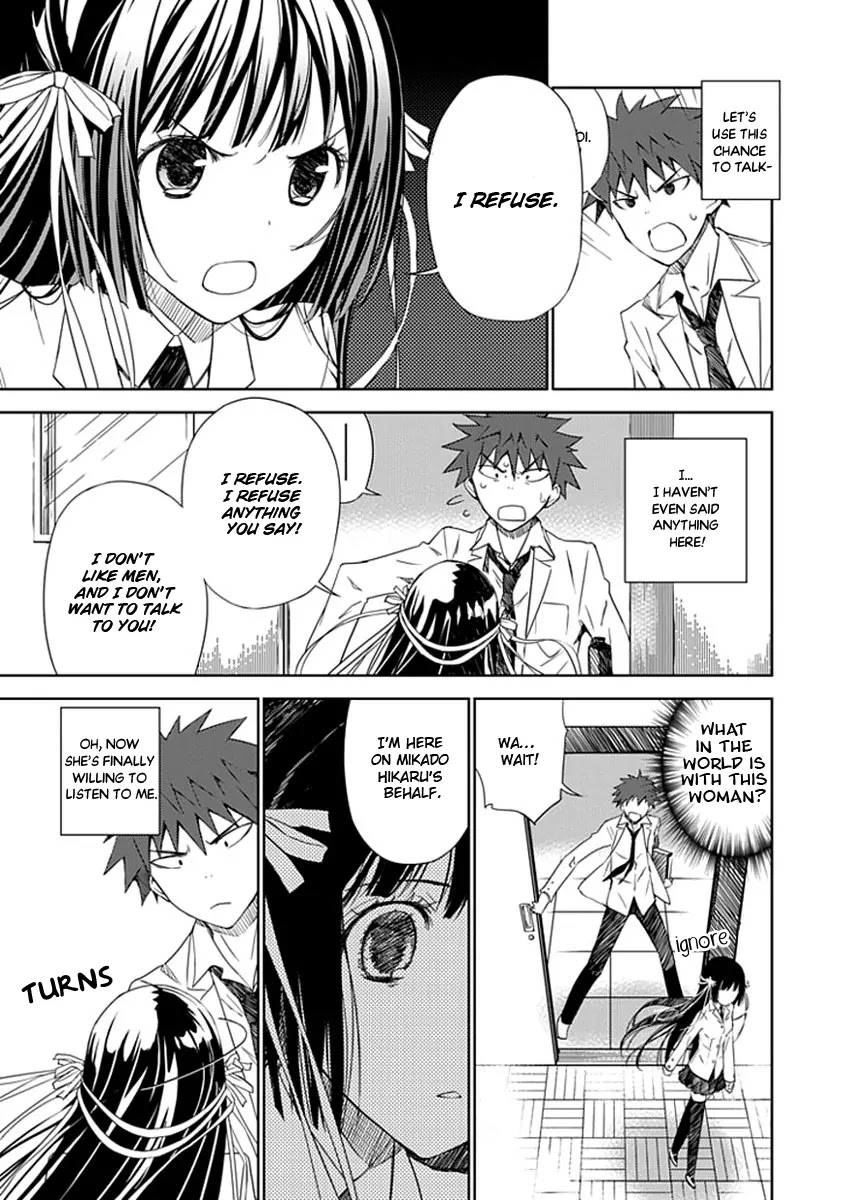 "Aoi" - Hikaru ga Chikyuu ni Itakoro...... Chapter 2 page 14 - Chapter 2: It Seems His Highness The Prince Loves Girls The Most