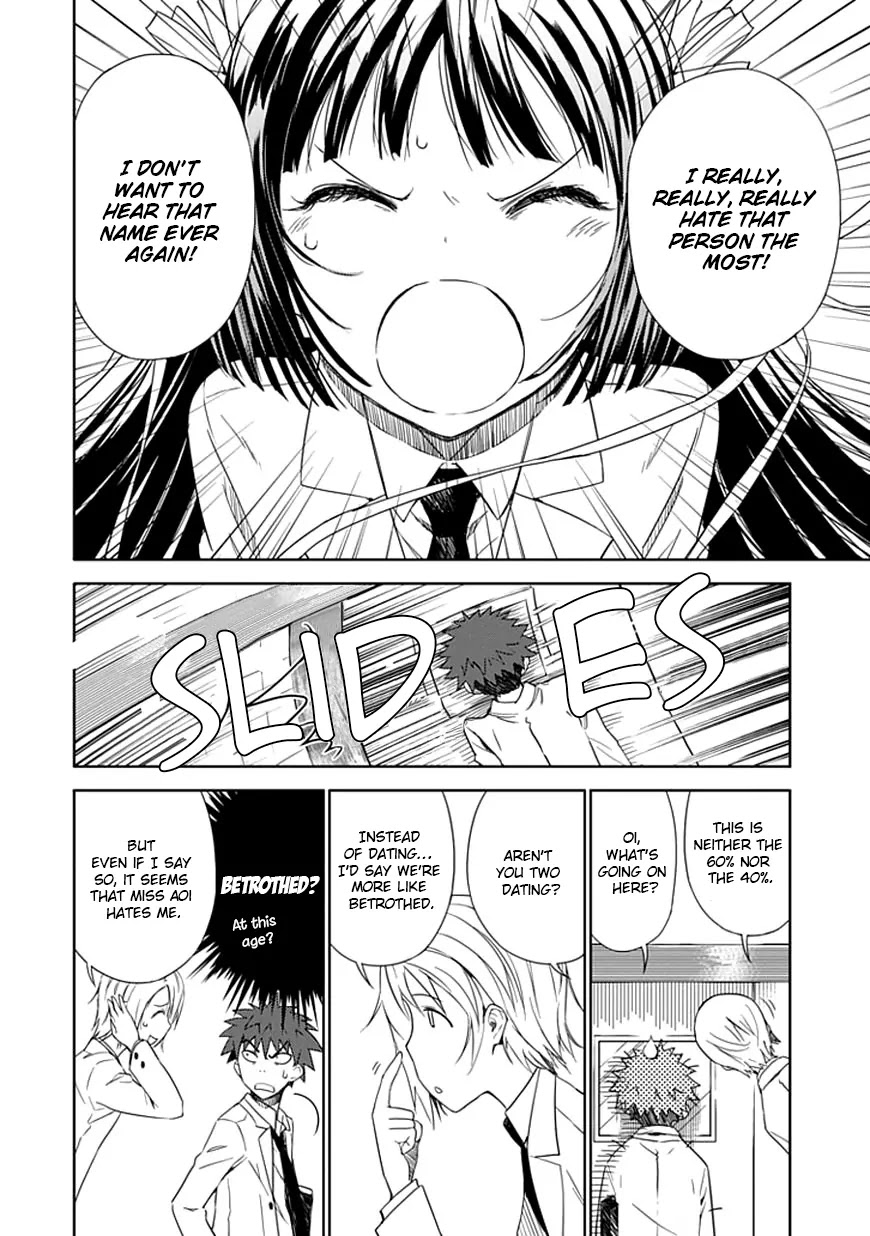 "Aoi" - Hikaru ga Chikyuu ni Itakoro...... Chapter 2 page 15 - Chapter 2: It Seems His Highness The Prince Loves Girls The Most