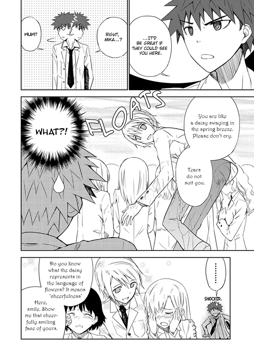 "Aoi" - Hikaru ga Chikyuu ni Itakoro...... Chapter 2 page 17 - Chapter 2: It Seems His Highness The Prince Loves Girls The Most