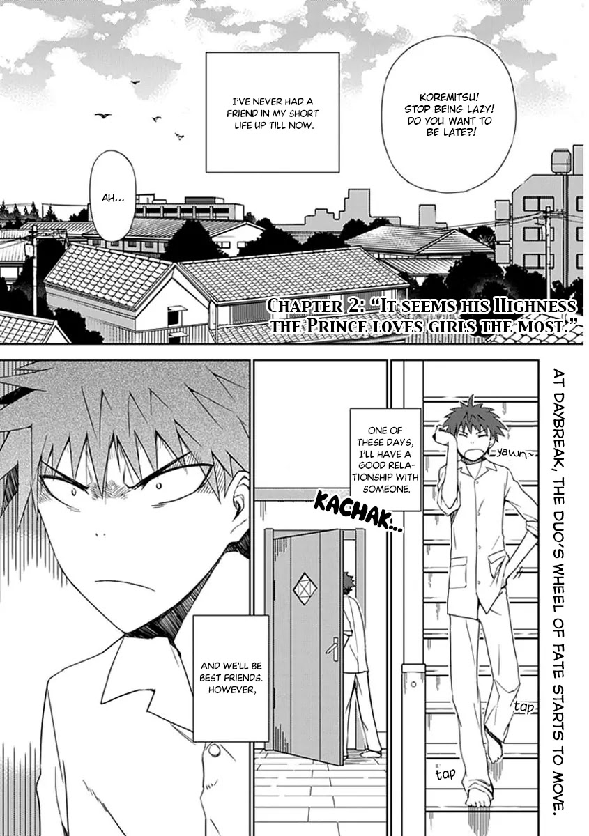 "Aoi" - Hikaru ga Chikyuu ni Itakoro...... Chapter 2 page 2 - Chapter 2: It Seems His Highness The Prince Loves Girls The Most