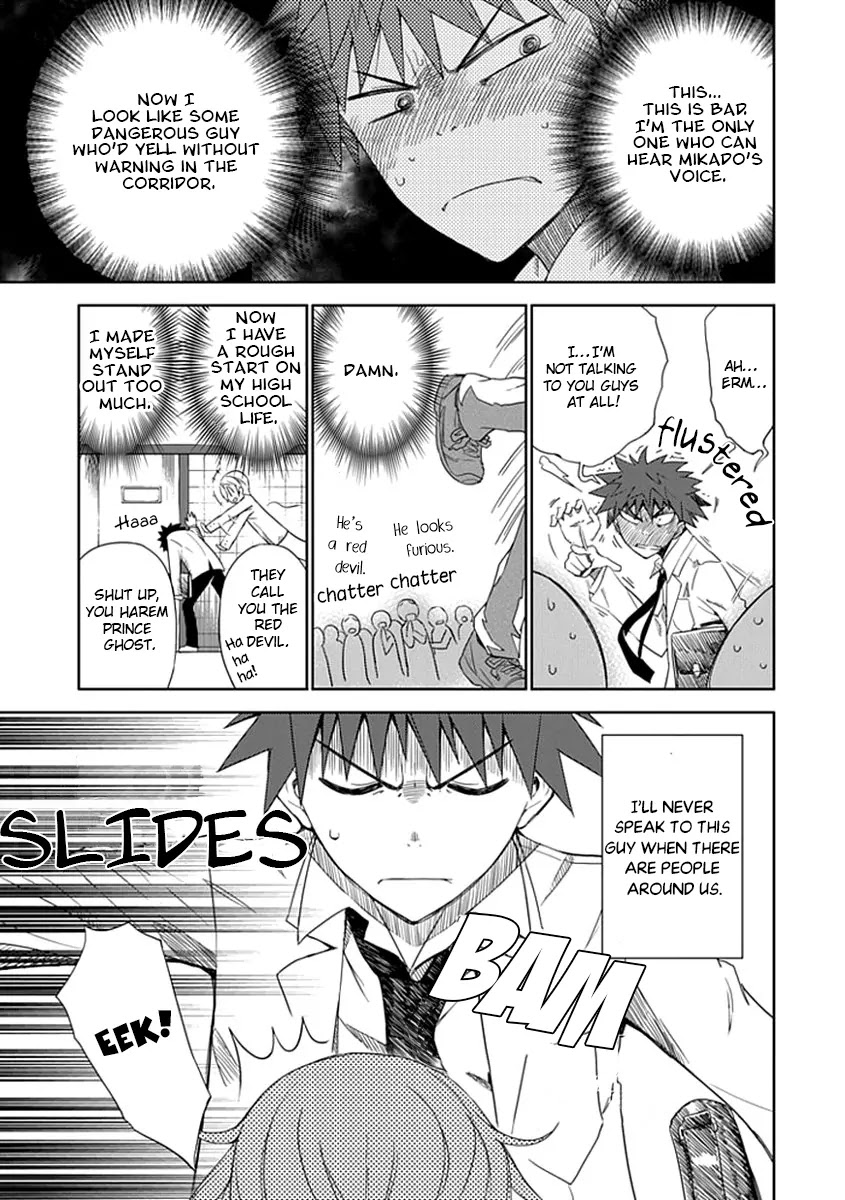 "Aoi" - Hikaru ga Chikyuu ni Itakoro...... Chapter 2 page 20 - Chapter 2: It Seems His Highness The Prince Loves Girls The Most
