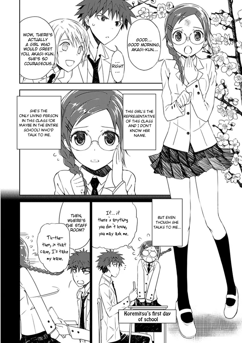 "Aoi" - Hikaru ga Chikyuu ni Itakoro...... Chapter 2 page 21 - Chapter 2: It Seems His Highness The Prince Loves Girls The Most