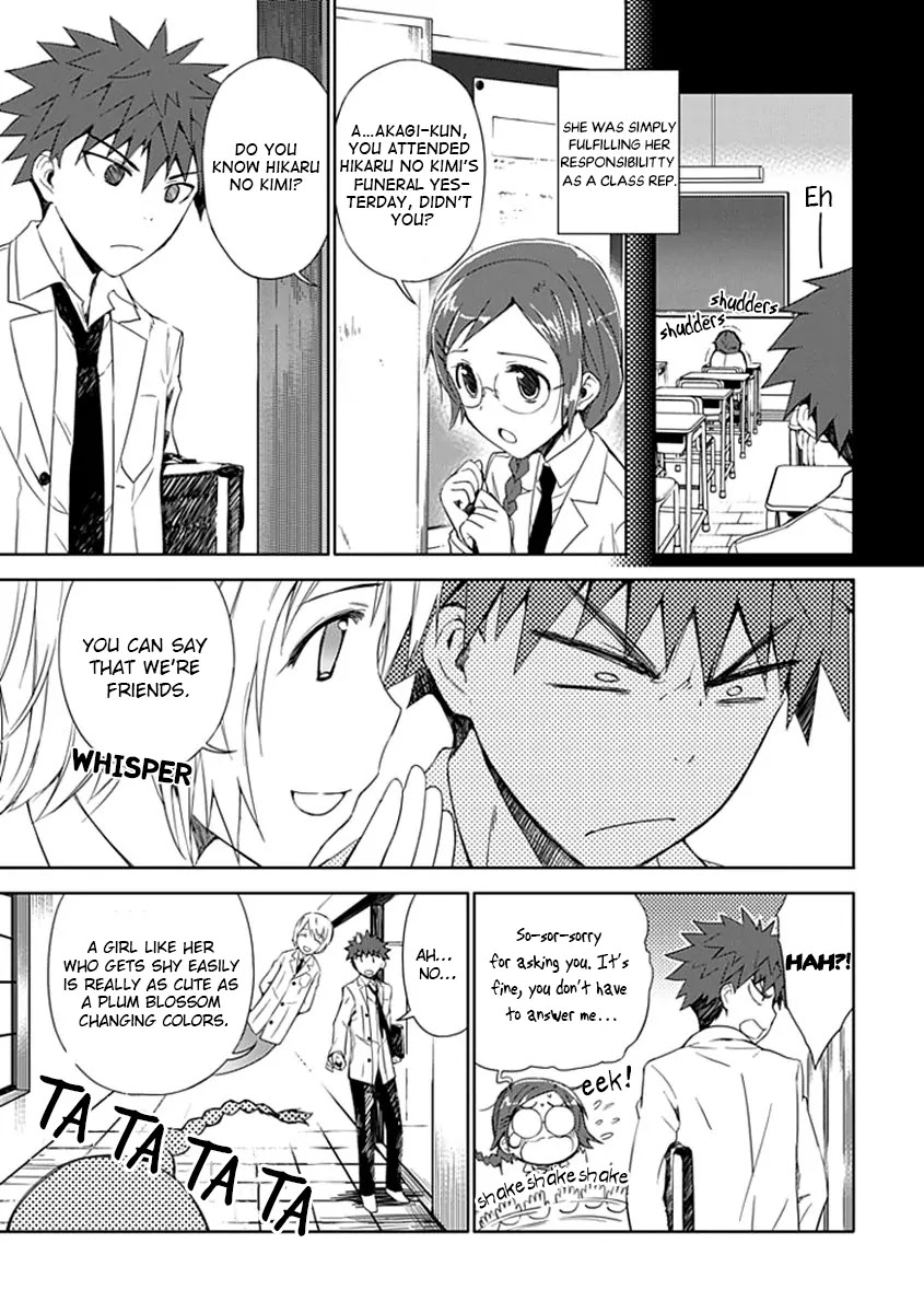 "Aoi" - Hikaru ga Chikyuu ni Itakoro...... Chapter 2 page 22 - Chapter 2: It Seems His Highness The Prince Loves Girls The Most