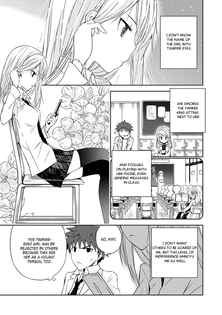 "Aoi" - Hikaru ga Chikyuu ni Itakoro...... Chapter 2 page 24 - Chapter 2: It Seems His Highness The Prince Loves Girls The Most