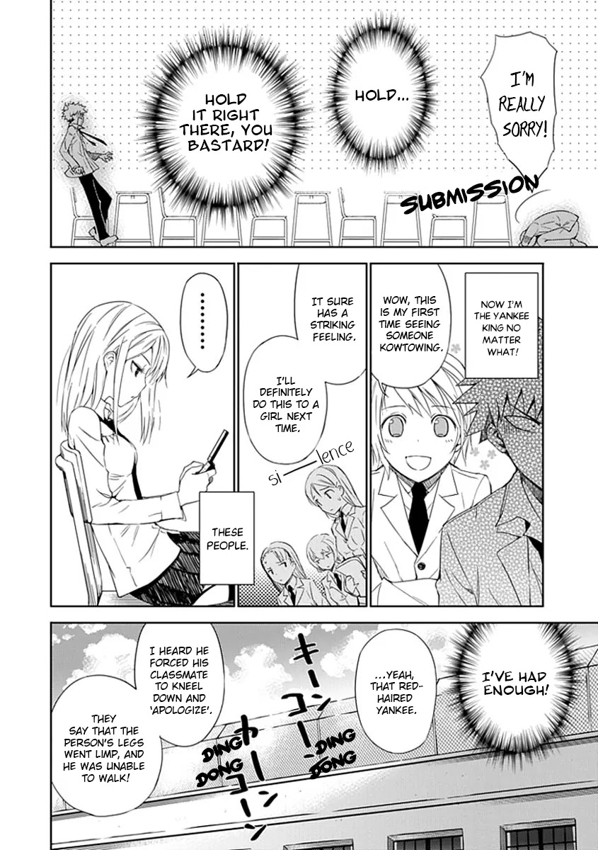 "Aoi" - Hikaru ga Chikyuu ni Itakoro...... Chapter 2 page 27 - Chapter 2: It Seems His Highness The Prince Loves Girls The Most