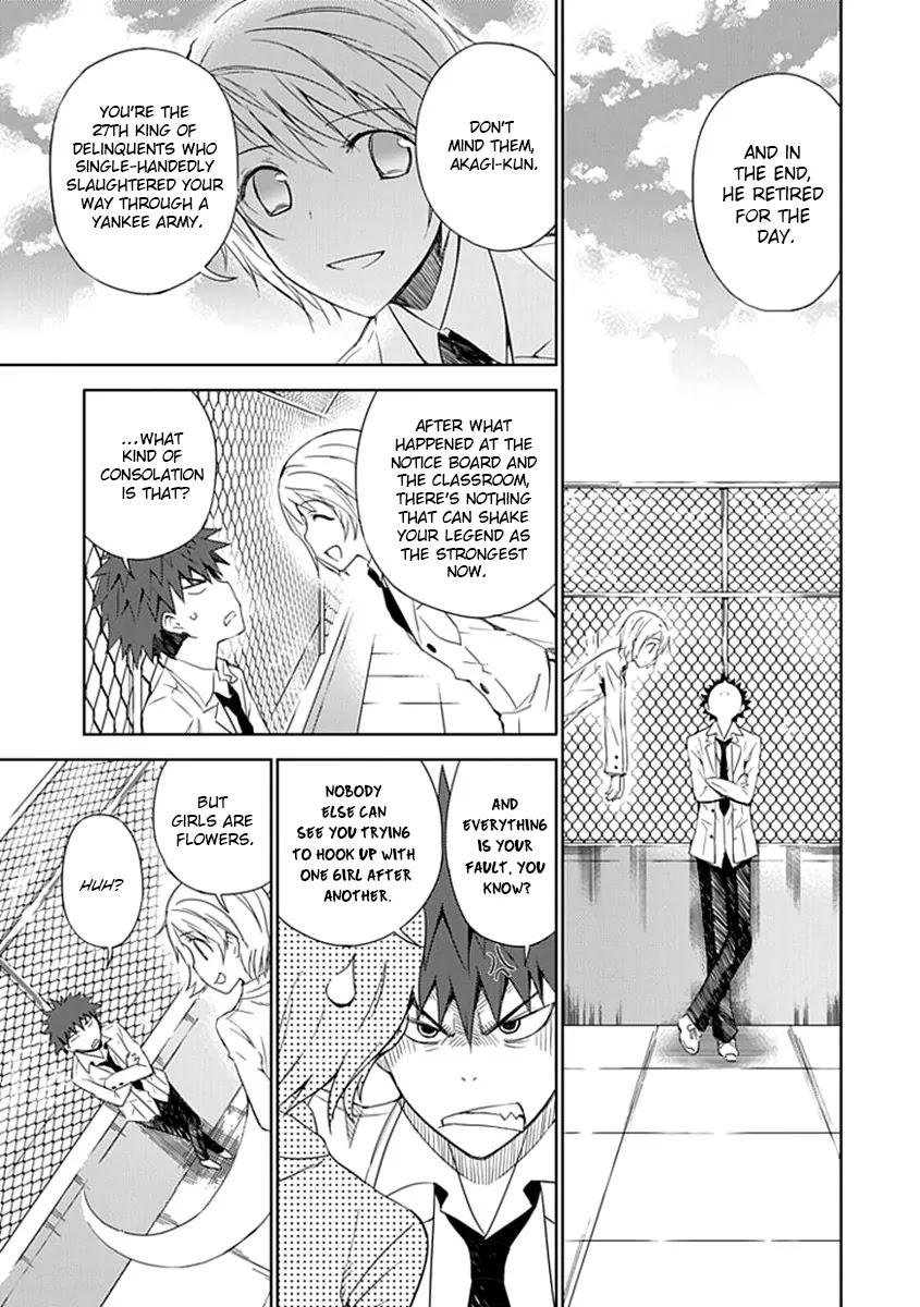 "Aoi" - Hikaru ga Chikyuu ni Itakoro...... Chapter 2 page 28 - Chapter 2: It Seems His Highness The Prince Loves Girls The Most