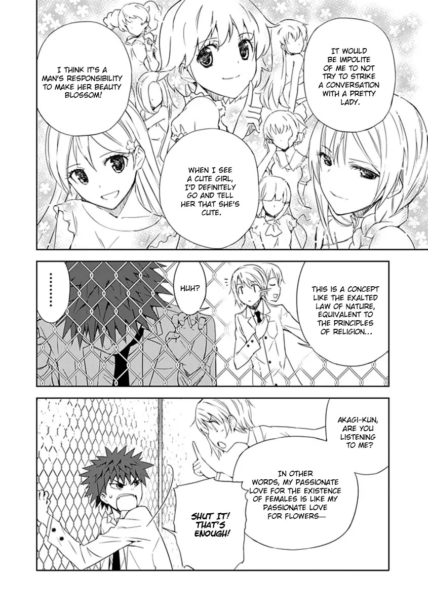 "Aoi" - Hikaru ga Chikyuu ni Itakoro...... Chapter 2 page 29 - Chapter 2: It Seems His Highness The Prince Loves Girls The Most