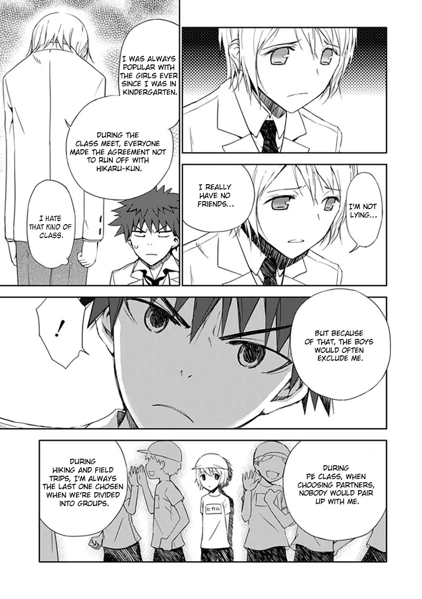 "Aoi" - Hikaru ga Chikyuu ni Itakoro...... Chapter 2 page 32 - Chapter 2: It Seems His Highness The Prince Loves Girls The Most