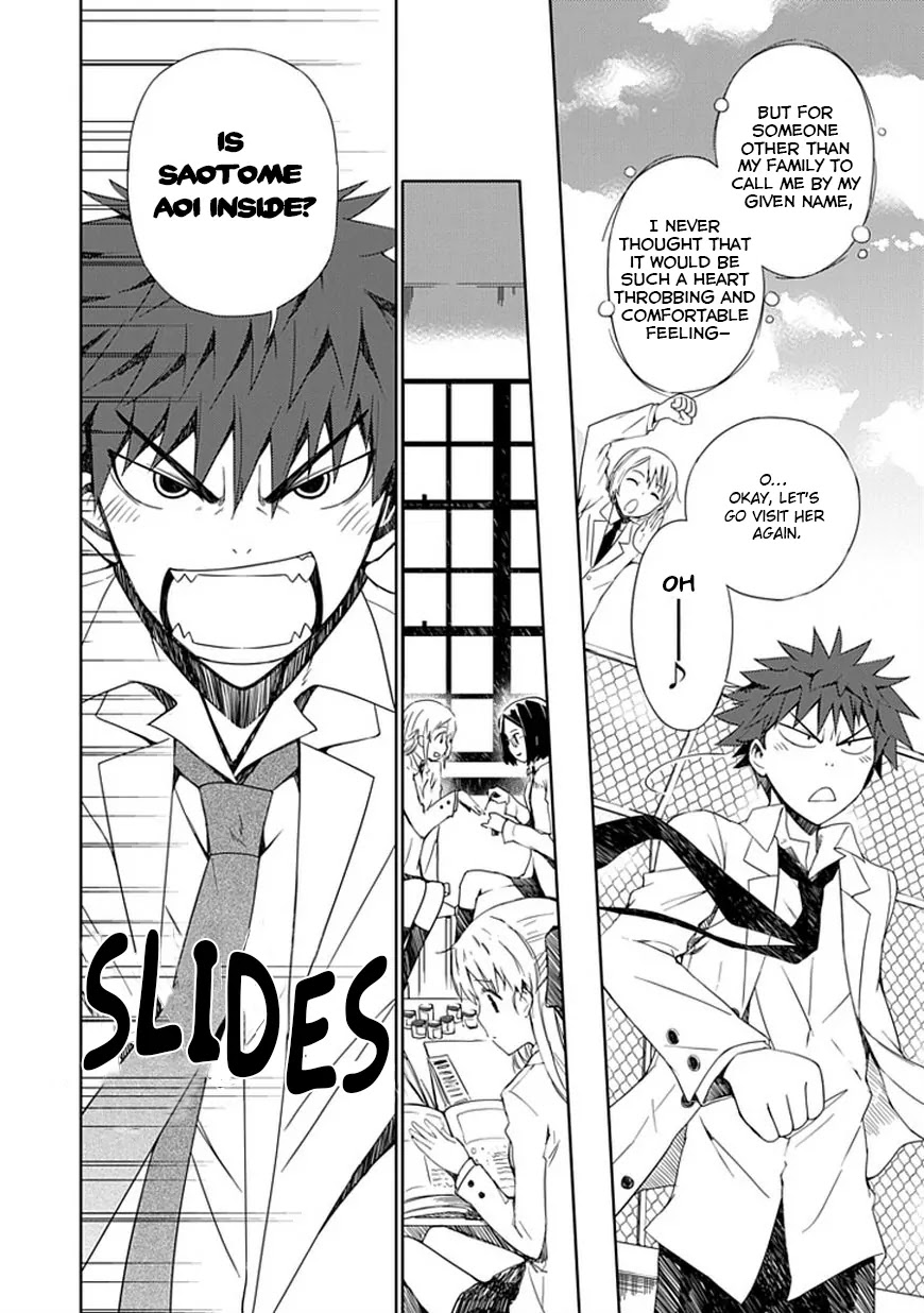 "Aoi" - Hikaru ga Chikyuu ni Itakoro...... Chapter 2 page 35 - Chapter 2: It Seems His Highness The Prince Loves Girls The Most