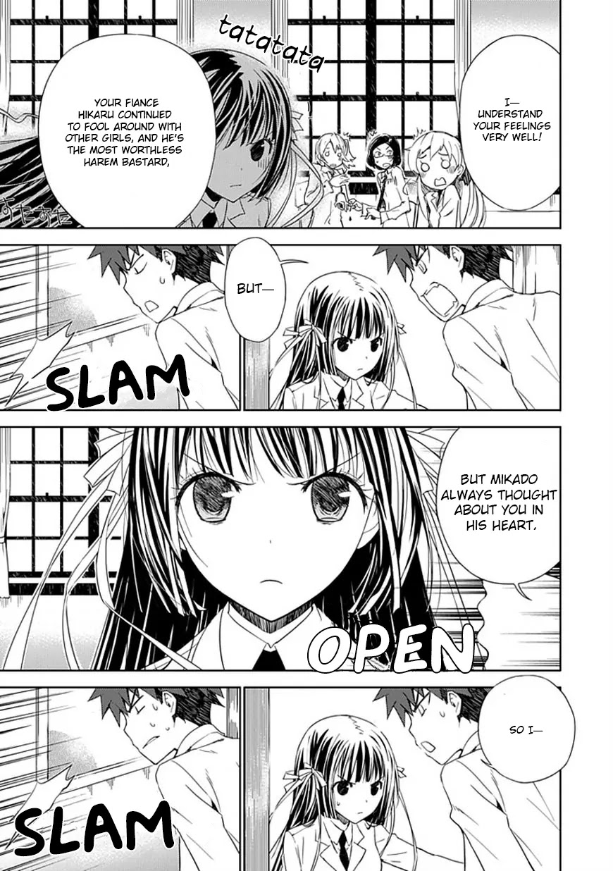 "Aoi" - Hikaru ga Chikyuu ni Itakoro...... Chapter 2 page 36 - Chapter 2: It Seems His Highness The Prince Loves Girls The Most