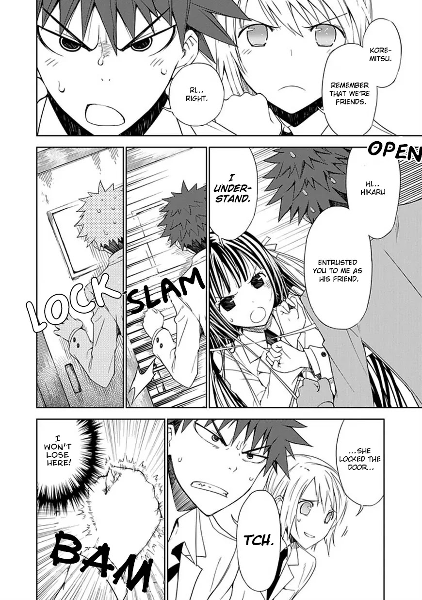 "Aoi" - Hikaru ga Chikyuu ni Itakoro...... Chapter 2 page 37 - Chapter 2: It Seems His Highness The Prince Loves Girls The Most