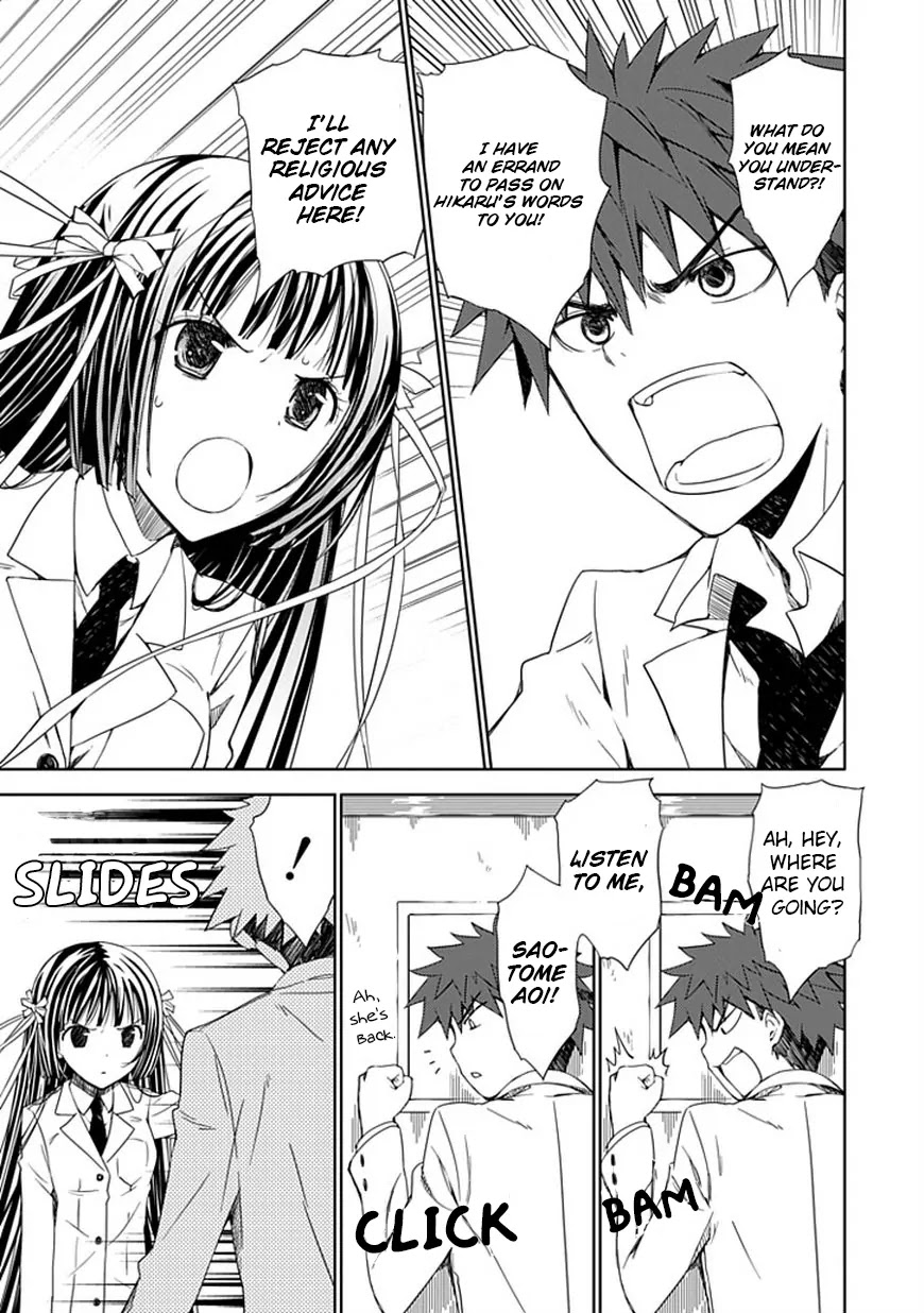"Aoi" - Hikaru ga Chikyuu ni Itakoro...... Chapter 2 page 38 - Chapter 2: It Seems His Highness The Prince Loves Girls The Most
