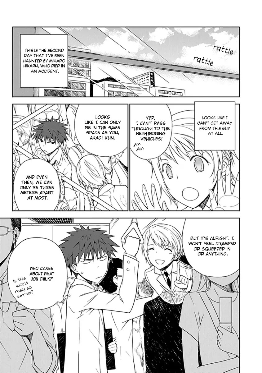 "Aoi" - Hikaru ga Chikyuu ni Itakoro...... Chapter 2 page 4 - Chapter 2: It Seems His Highness The Prince Loves Girls The Most