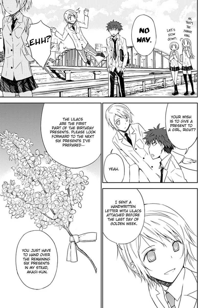 "Aoi" - Hikaru ga Chikyuu ni Itakoro...... Chapter 2 page 6 - Chapter 2: It Seems His Highness The Prince Loves Girls The Most