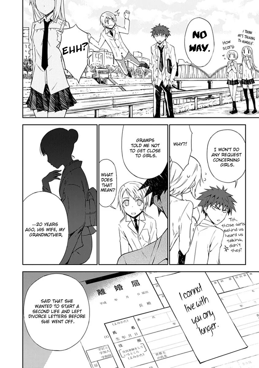 "Aoi" - Hikaru ga Chikyuu ni Itakoro...... Chapter 2 page 7 - Chapter 2: It Seems His Highness The Prince Loves Girls The Most