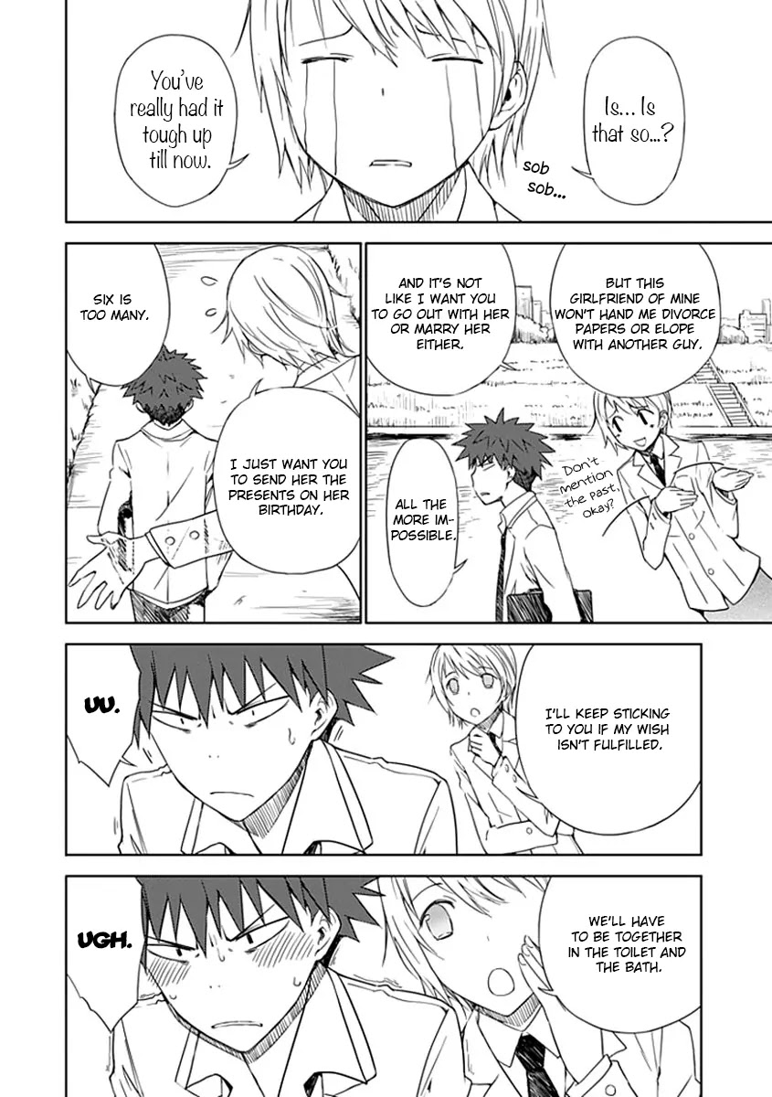 "Aoi" - Hikaru ga Chikyuu ni Itakoro...... Chapter 2 page 9 - Chapter 2: It Seems His Highness The Prince Loves Girls The Most