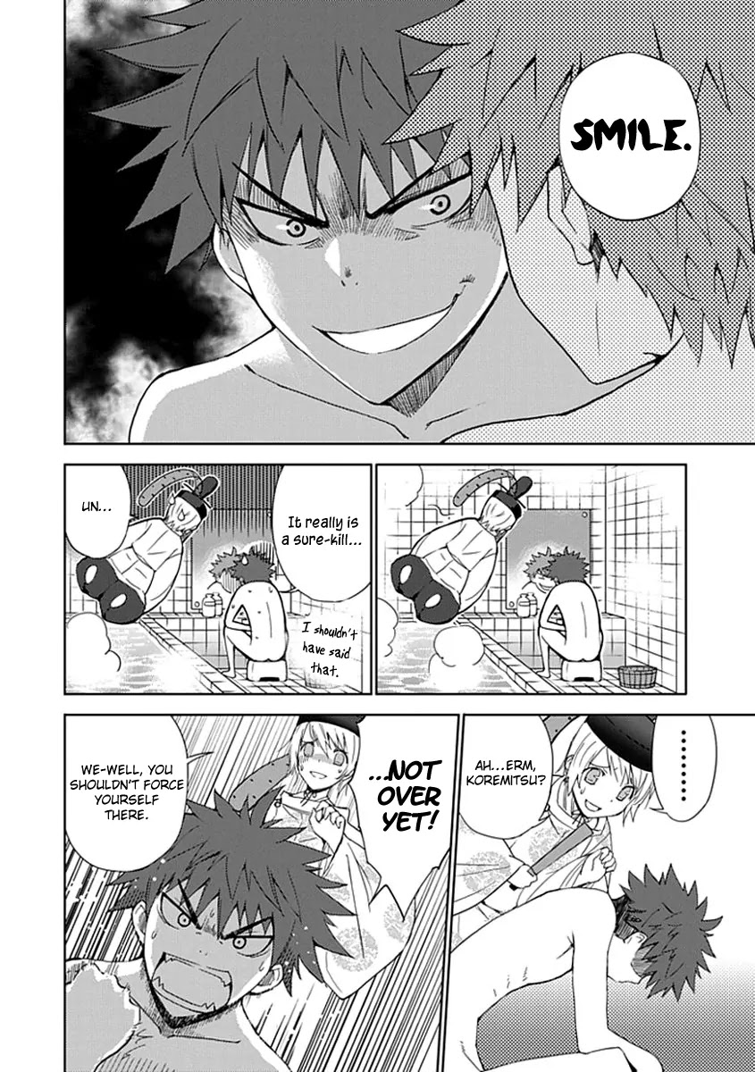"Aoi" - Hikaru ga Chikyuu ni Itakoro...... Chapter 3 page 11 - Chapter 3: I'm just not good at smiling