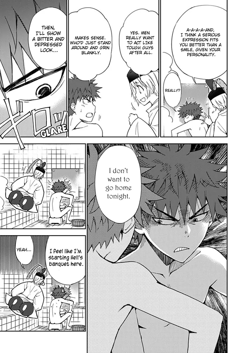 "Aoi" - Hikaru ga Chikyuu ni Itakoro...... Chapter 3 page 12 - Chapter 3: I'm just not good at smiling
