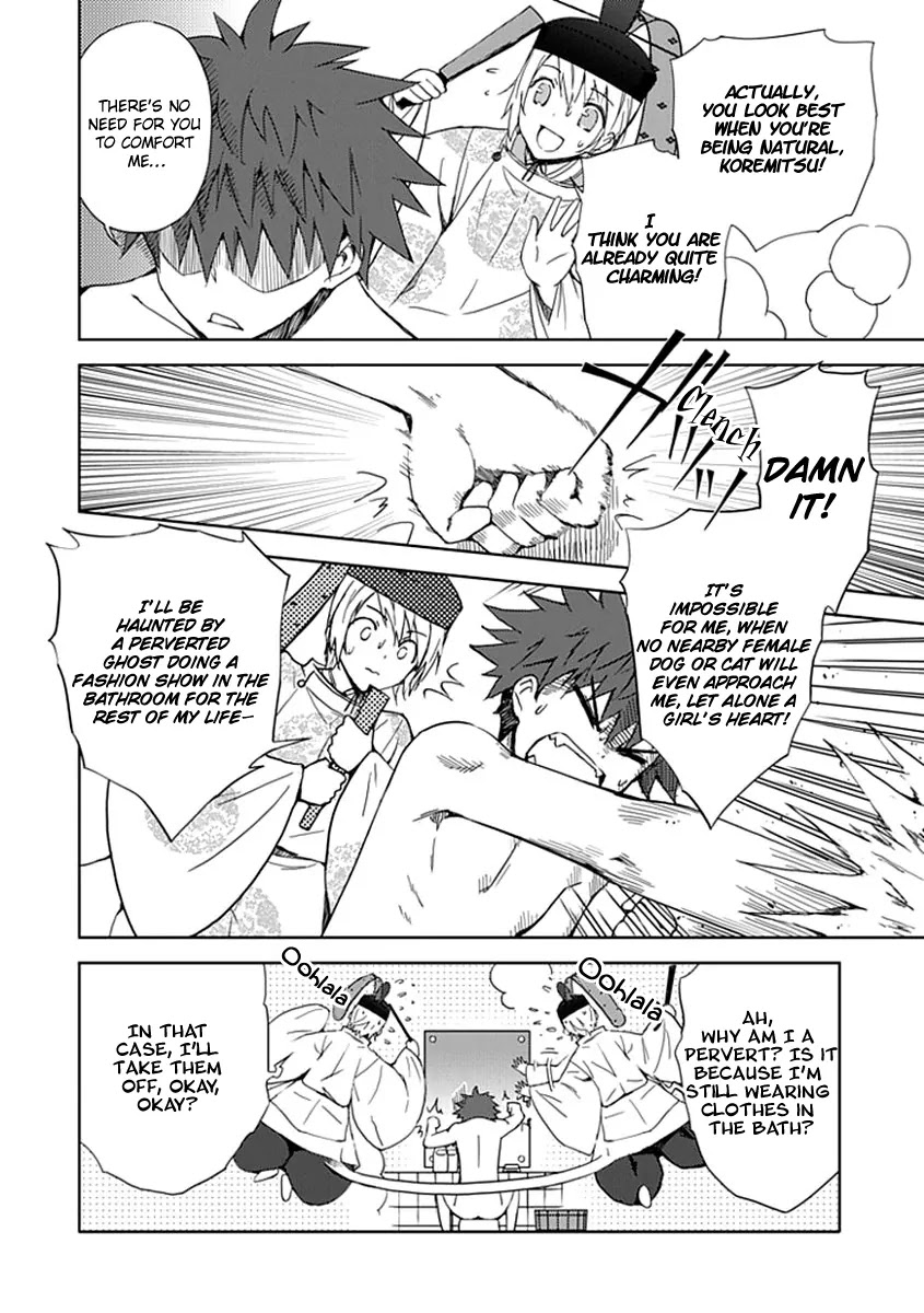"Aoi" - Hikaru ga Chikyuu ni Itakoro...... Chapter 3 page 13 - Chapter 3: I'm just not good at smiling