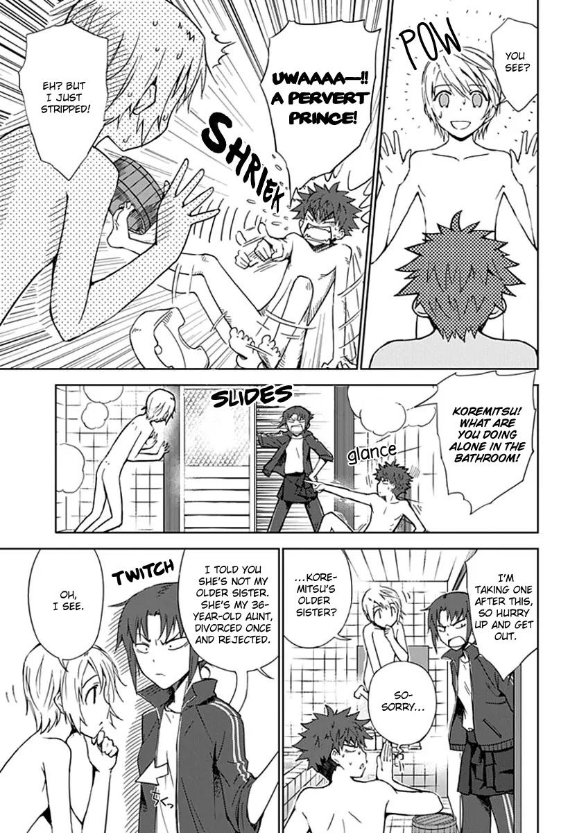 "Aoi" - Hikaru ga Chikyuu ni Itakoro...... Chapter 3 page 14 - Chapter 3: I'm just not good at smiling