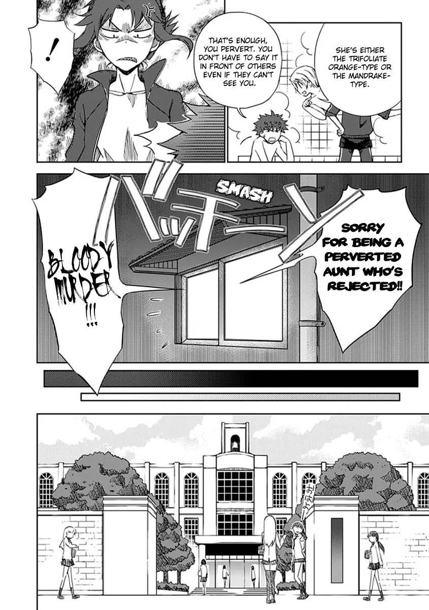 "Aoi" - Hikaru ga Chikyuu ni Itakoro...... Chapter 3 page 15 - Chapter 3: I'm just not good at smiling