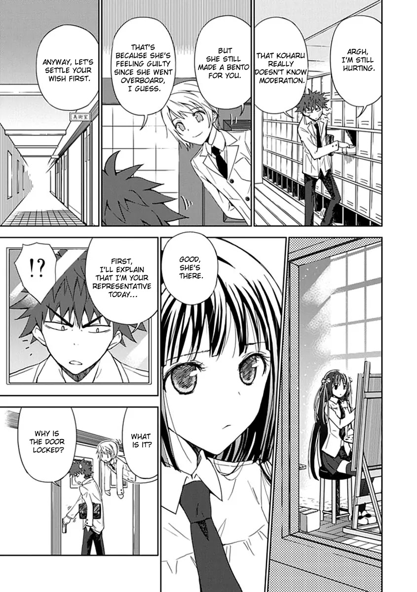 "Aoi" - Hikaru ga Chikyuu ni Itakoro...... Chapter 3 page 16 - Chapter 3: I'm just not good at smiling