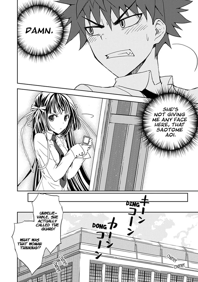 "Aoi" - Hikaru ga Chikyuu ni Itakoro...... Chapter 3 page 19 - Chapter 3: I'm just not good at smiling