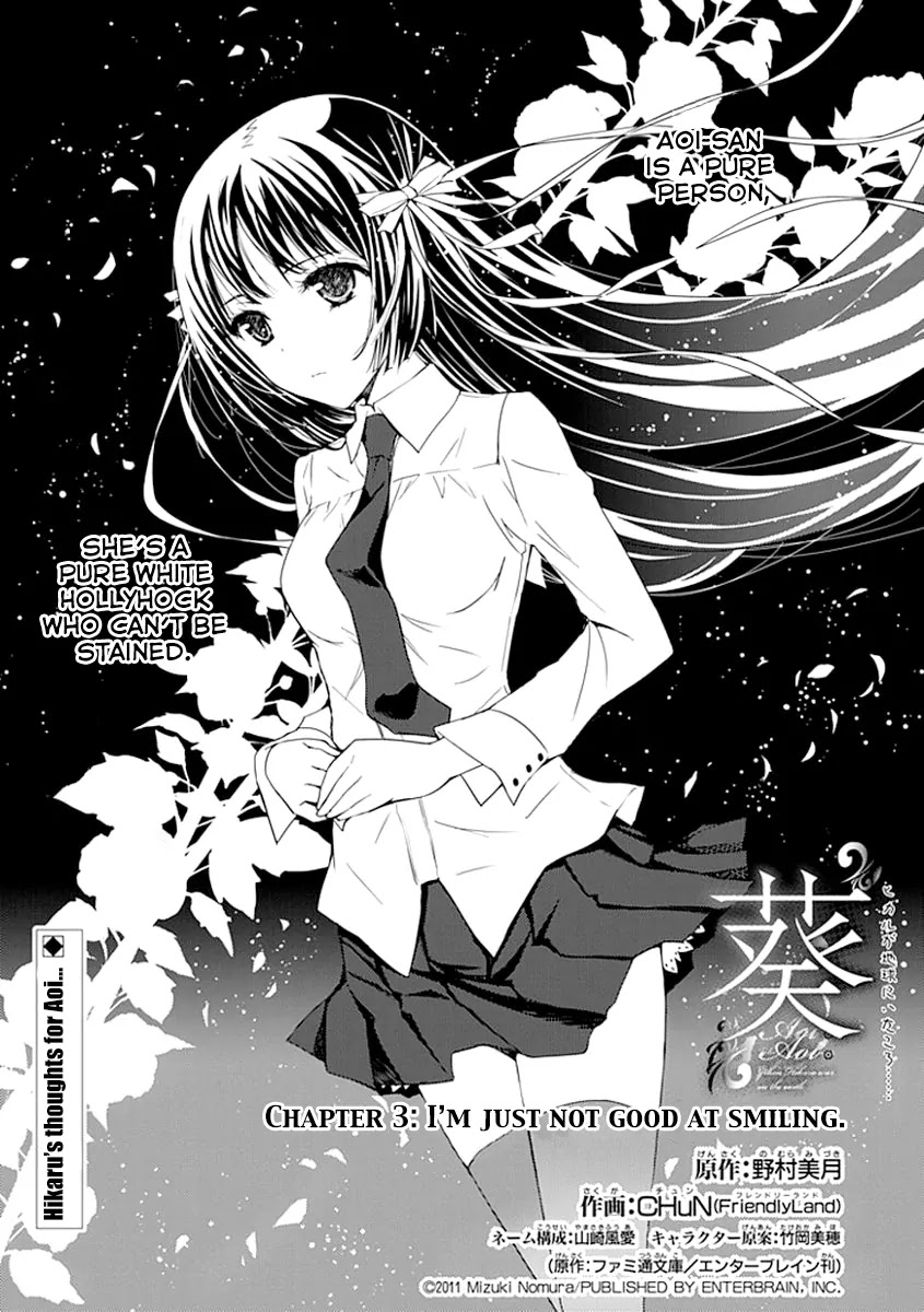 "Aoi" - Hikaru ga Chikyuu ni Itakoro...... Chapter 3 page 2 - Chapter 3: I'm just not good at smiling
