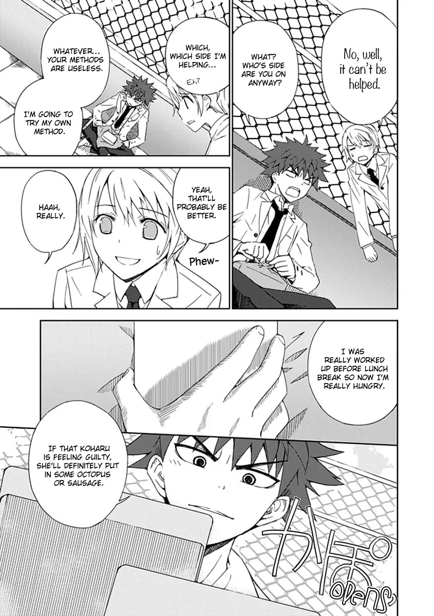 "Aoi" - Hikaru ga Chikyuu ni Itakoro...... Chapter 3 page 20 - Chapter 3: I'm just not good at smiling