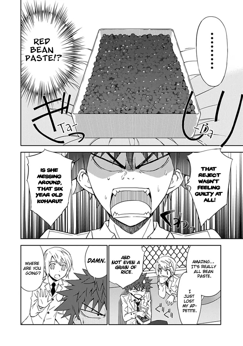 "Aoi" - Hikaru ga Chikyuu ni Itakoro...... Chapter 3 page 21 - Chapter 3: I'm just not good at smiling